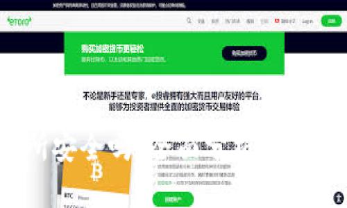Web3交易所安全吗？全面分析及其安全性探讨