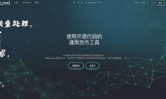 比特派如何安全高效地买