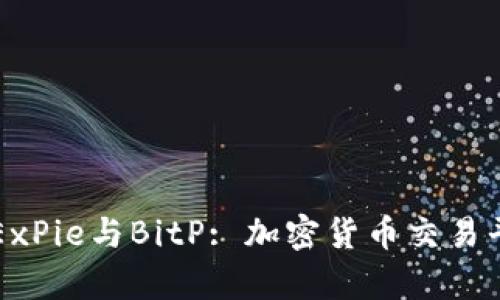 深入了解ExPie与BitP: 加密货币交易平台全解析
