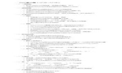 注意：以下内容是为您提