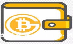 如何安全地将数字货币存