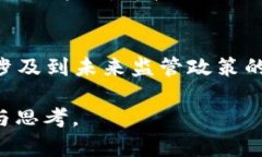 baoti2024年以太坊价格预测