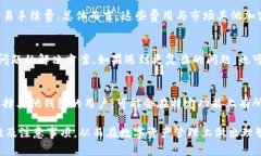   比特派钱包的全球应用：