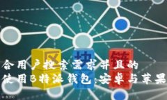 思考一个符合用户搜索需