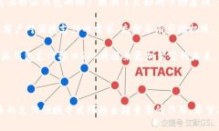 特派钱包支付接口RPC：高