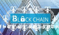 jiaotiBitPie钱包详细解析：