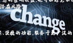   如何使用B特派一键转账