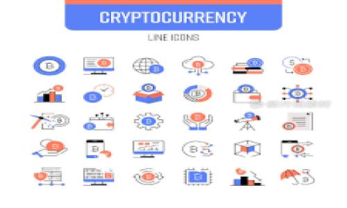 比特派钱包费用详解：如何降低交易成本与收益