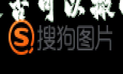 USDT转冷钱包后是否可以撤回？详解与注意事项