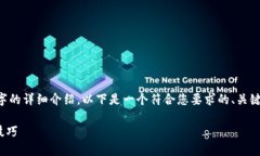 由于具体的平面内容无法