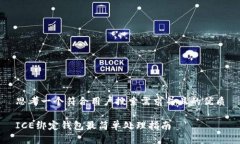 思考一个符合用户搜索需