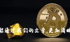 biao/biao b特派是真是假：揭