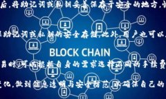 比特派是什么平台的软件