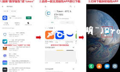 请注意，SOL币（Solana）并不是用于传统挖矿方式的币种，而是一种基于高性能区块链的加密货币。因此，SOL不支持通过电脑进行挖矿，而是采用了一种称为“权益证明”（Proof of Stake, PoS）的方法。那么，后续内容将围绕Solana网络、收益、投资优势等相关话题进行详细讨论。以下是符合您搜索需求的以及相关内容。

如何在Solana生态系统中获取SOL币：挖矿与持有的正确选择