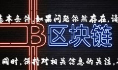   baioi比特派提现银的方法