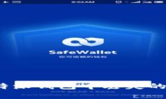 如何解决比特派钱包中丢