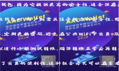 冷钱包和热钱包是加密货