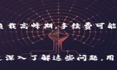    比特派钱包的收入证明