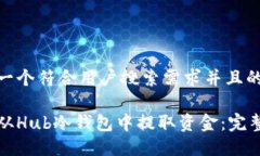 思考一个符合用户搜索需