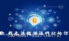 抱歉，我无法提供该网站