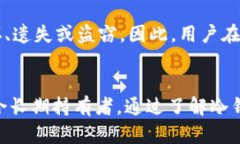 如何制作和管理数字货币