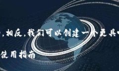 比特派官网地址 并不是一