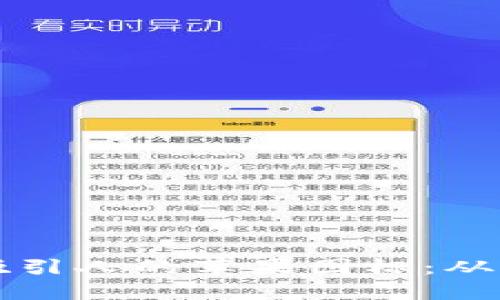 如何设计吸引人的苹果图标：从灵感到实践