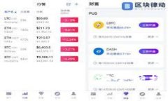 比特派最新版App下载安装