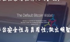 冷钱包能收到币吗？彻底