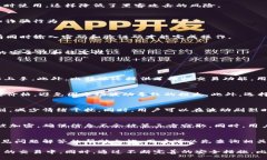 比特派一键买卖功能升级