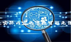 提供的信息稍后会以详细