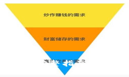 如何安全存储瑞波币：完整指南与本地冷钱包使用技巧