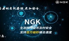 biao ti/biao tibr 比特币, 数字