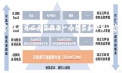 在这里暂时无法提供2700字