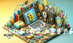深入了解A Token和B特派：加