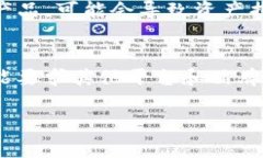 jiaoti淘宝下架的冷钱包：