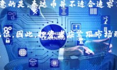   泰达币交易合法吗？全面