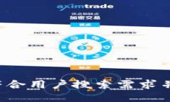 思考一个符合用户搜索需