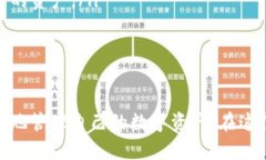 jiaoti如何安全地将 Sleepy多