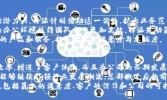 特派总部搬到哪里去了呢