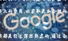   如何在BK钱包中删除链资