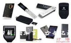 比特派最新纪录分析：增