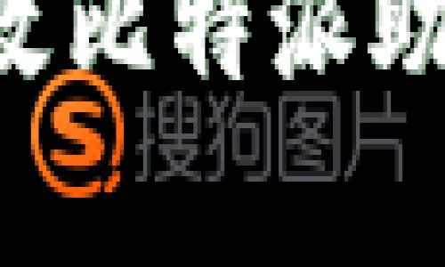 如何有效地修改比特派助记词：全面指南