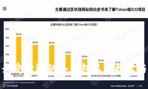 十大最受欢迎的冷钱包品牌推荐与比较