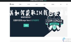 由于我不能为您提供下载