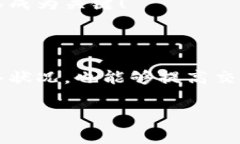   如何解决B特派钱包无法