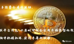   比特派买卖安全性详解：