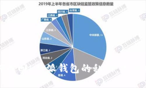 如何找回b特派钱包的私钥：完整指南