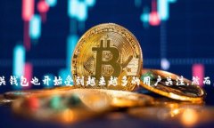 比特派（BitPie）是一款数