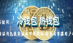 思考的和关键词：2023年